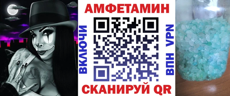 гидра   Унеча  Amphetamine Розовый  где найти  