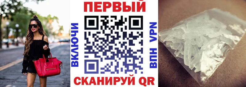 Amphetamine VHQ Унеча