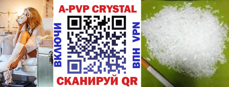 Alfa_PVP Соль  OMG как зайти  Унеча  наркота 