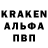 Кодеин Purple Drank Rain Walker