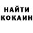 MDMA кристаллы Matvey ID