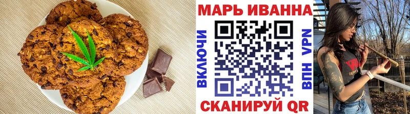 Canna-Cookies марихуана  Унеча 