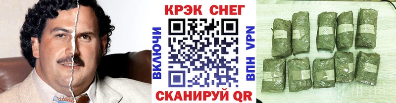 КОКАИН VHQ  Унеча 