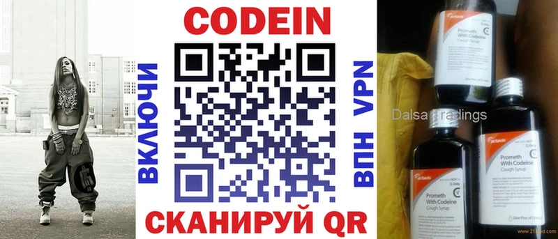 hydra tor  сайты даркнета какой сайт  Codein напиток Lean (лин)  Унеча 