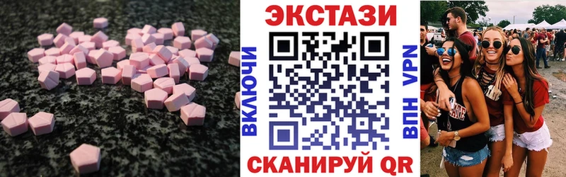 ЭКСТАЗИ TESLA  хочу   ссылка на мегу зеркало  Унеча 