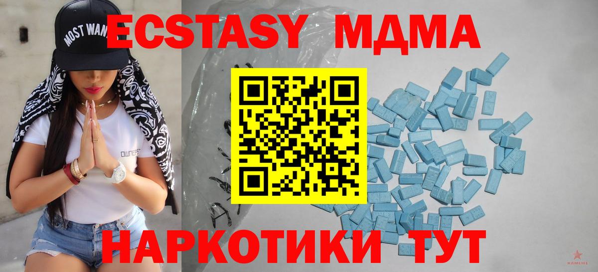 Экстази бентли  купить закладку  Вход с VPN  Ecstasy  Унеча  ЭКСТАЗИ Punisher 