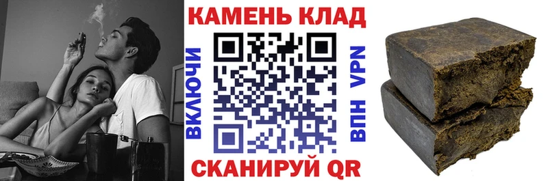 ГАШИШ Изолятор  kraken как войти  Унеча 