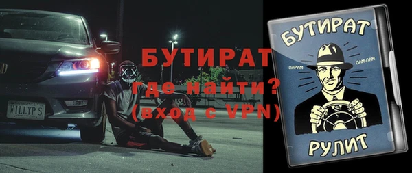 экстази Балахна