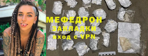 ГАЛЛЮЦИНОГЕННЫЕ ГРИБЫ Пересвет