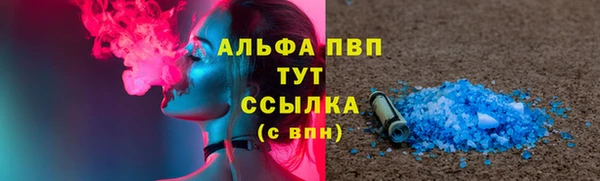 гашиш Балабаново