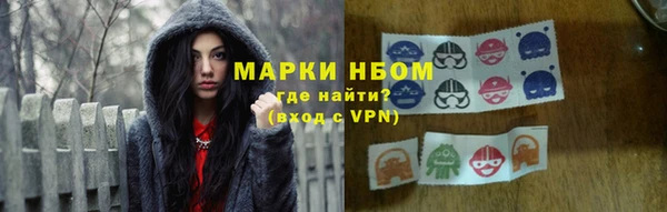 гашиш Балабаново