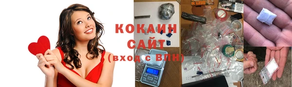 экстази Балахна