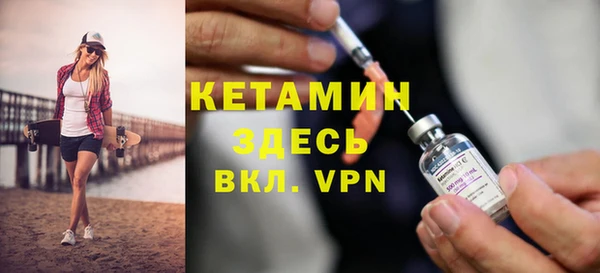 экстази Балахна