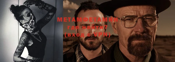 гашиш Балабаново