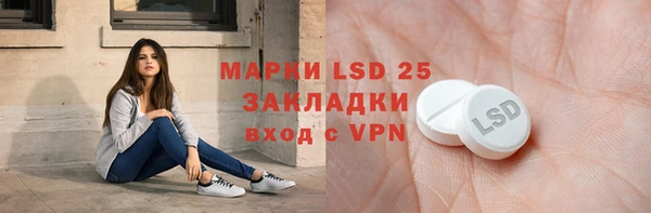 экстази Балахна
