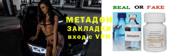 экстази Балахна