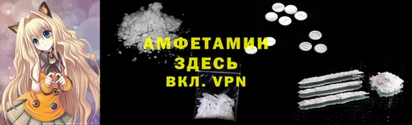 гашиш Балабаново
