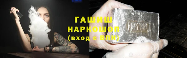 экстази Балахна