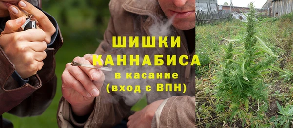 экстази Балахна