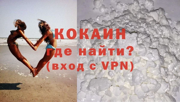 гашиш Балабаново