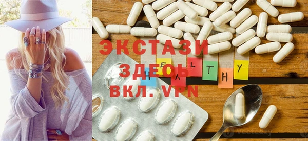 экстази Балахна