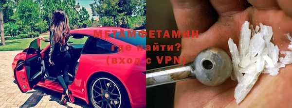 экстази Балахна
