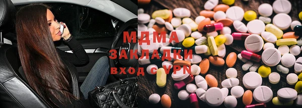 мефедрон Арсеньев