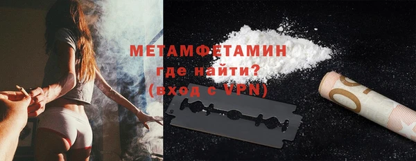 экстази Балахна