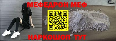 наркотики Ипатово