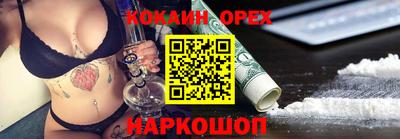 скорость Ирбит