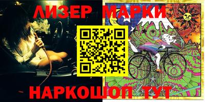 наркотики Ипатово
