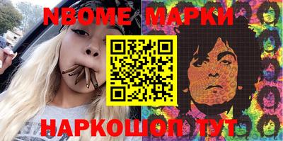 скорость Ирбит