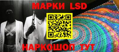 наркотики Ипатово