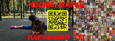 наркотики Ипатово