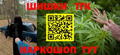 наркотики Ипатово