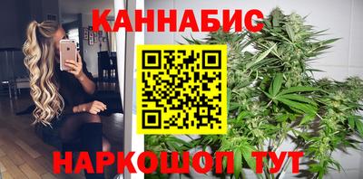 наркотики Ипатово