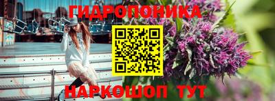 наркотики Ипатово