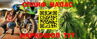 наркотики Ипатово