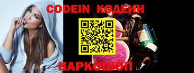 наркотики Ипатово
