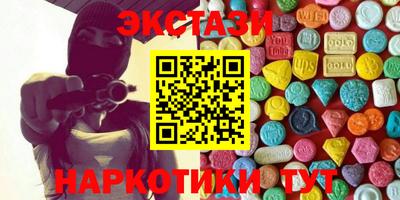 мдма Изобильный