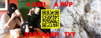 наркотики Ипатово