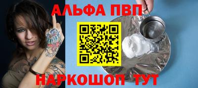 наркотики Ипатово
