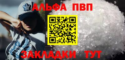наркотики Ипатово