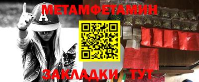 наркотики Ипатово