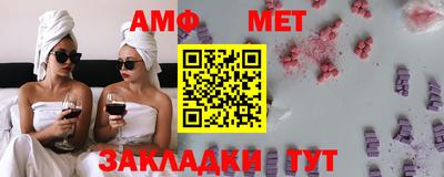 скорость Ирбит