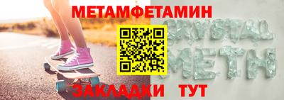 скорость Ирбит