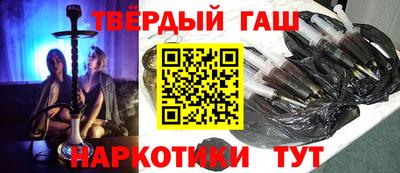 наркотики Ипатово