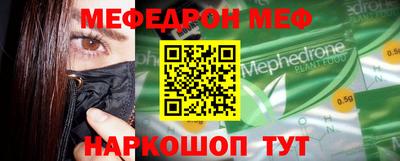 наркотики Ипатово