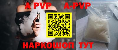 наркотики Ипатово