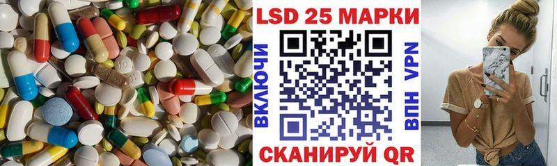 как найти   Унеча  МЕГА как зайти  Лсд 25 экстази кислота 